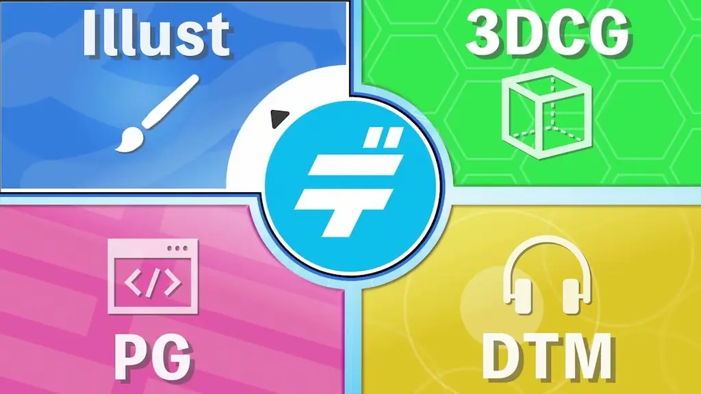 デジクリ紹介PV 2024 【芝浦工業大学公認サークル】